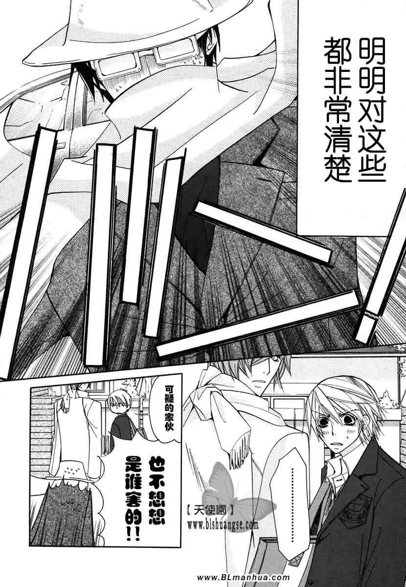 第7卷 第25页