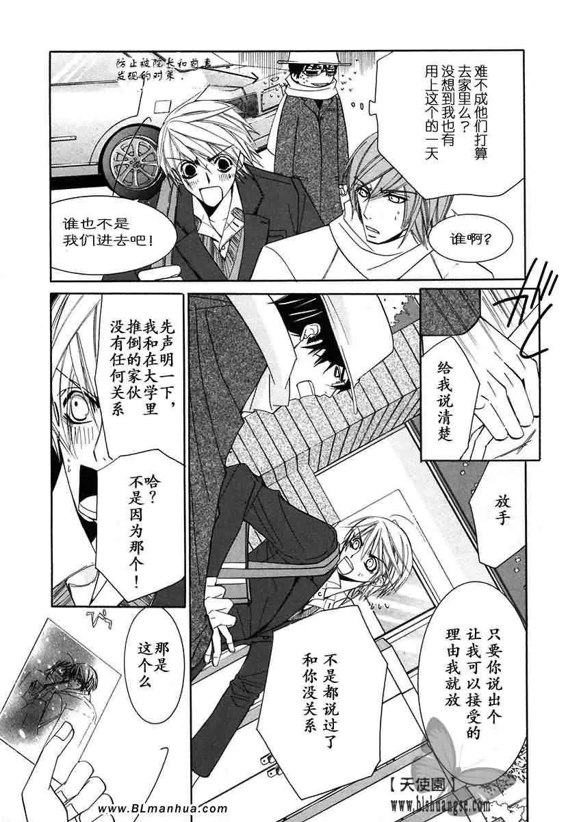 第7卷 第26页