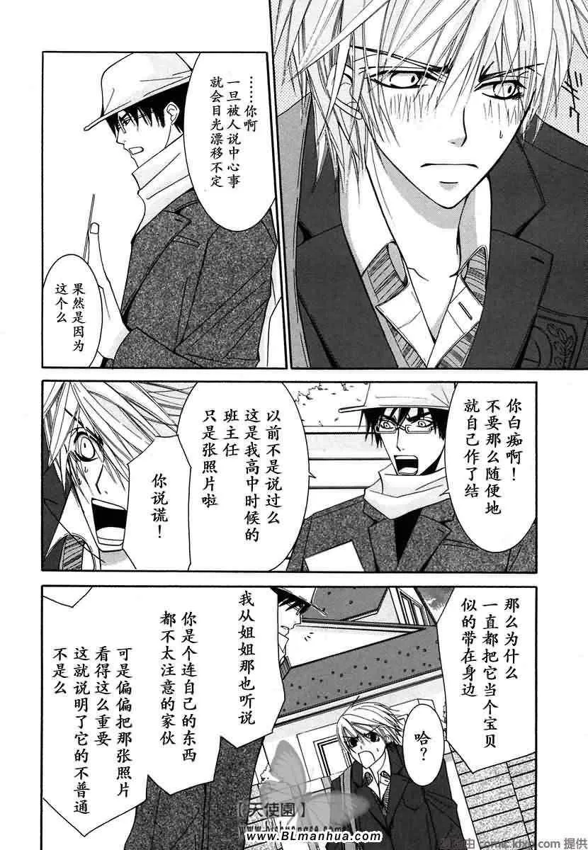 第7卷 第27页