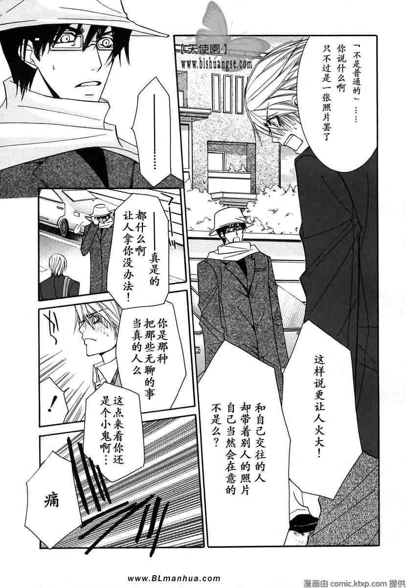第7卷 第28页
