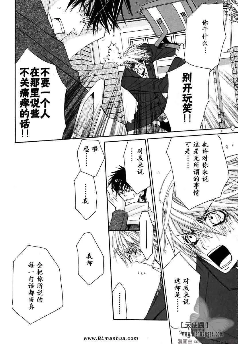 第7卷 第29页