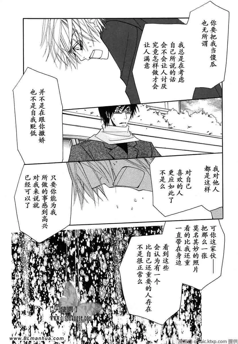 第7卷 第30页