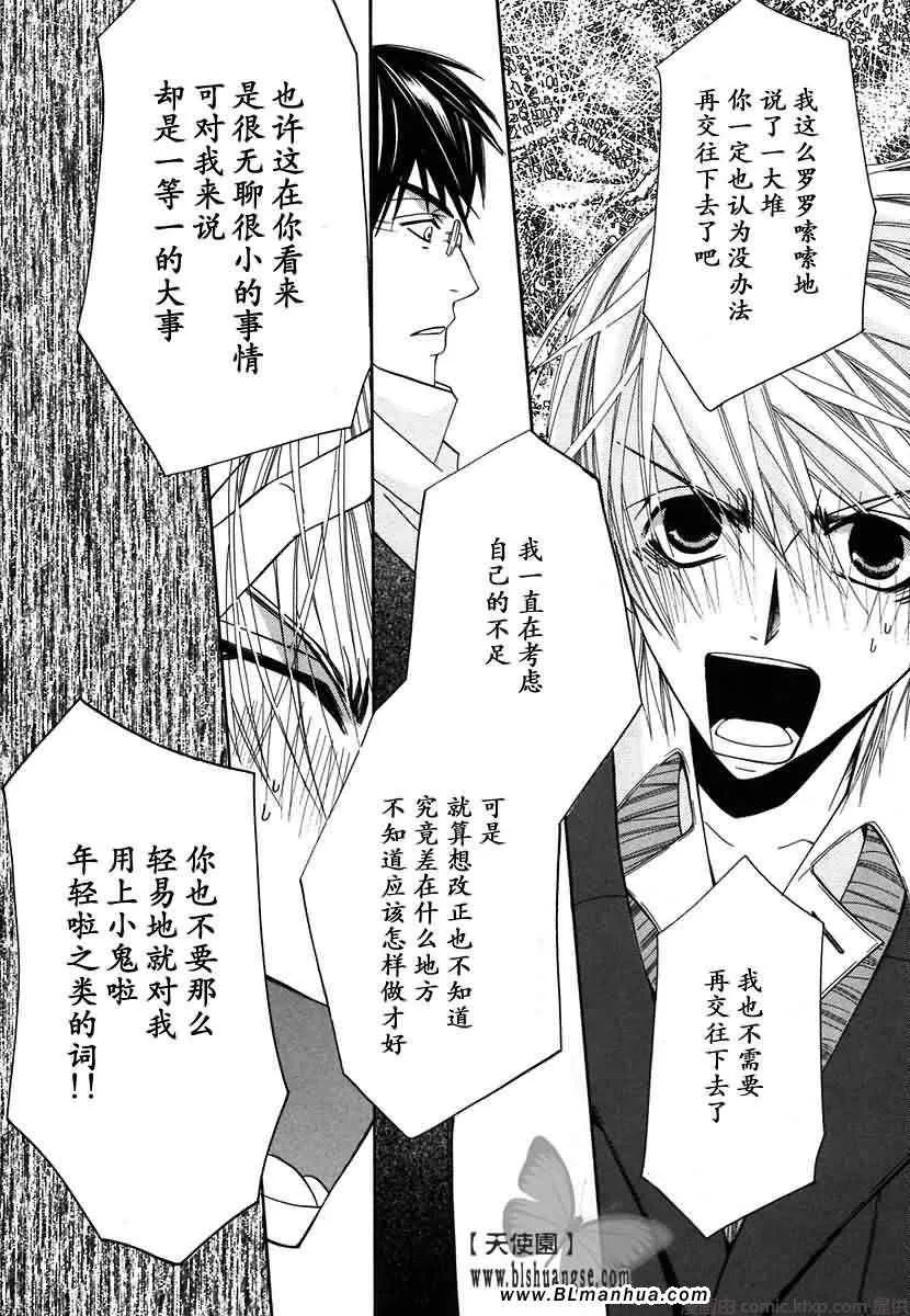 第7卷 第31页