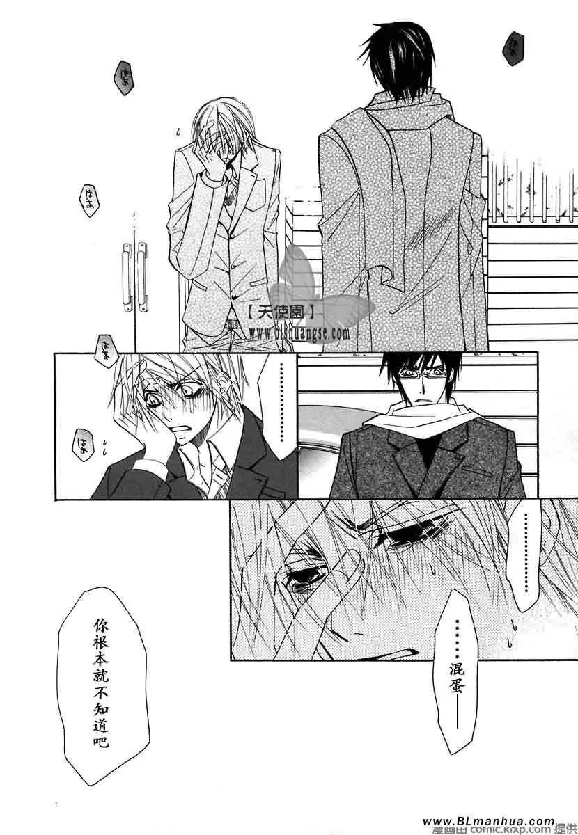 第7卷 第32页