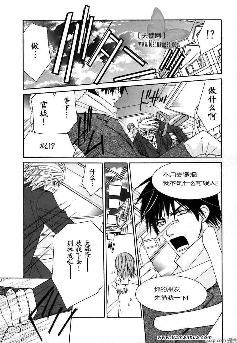 第7卷 第34页