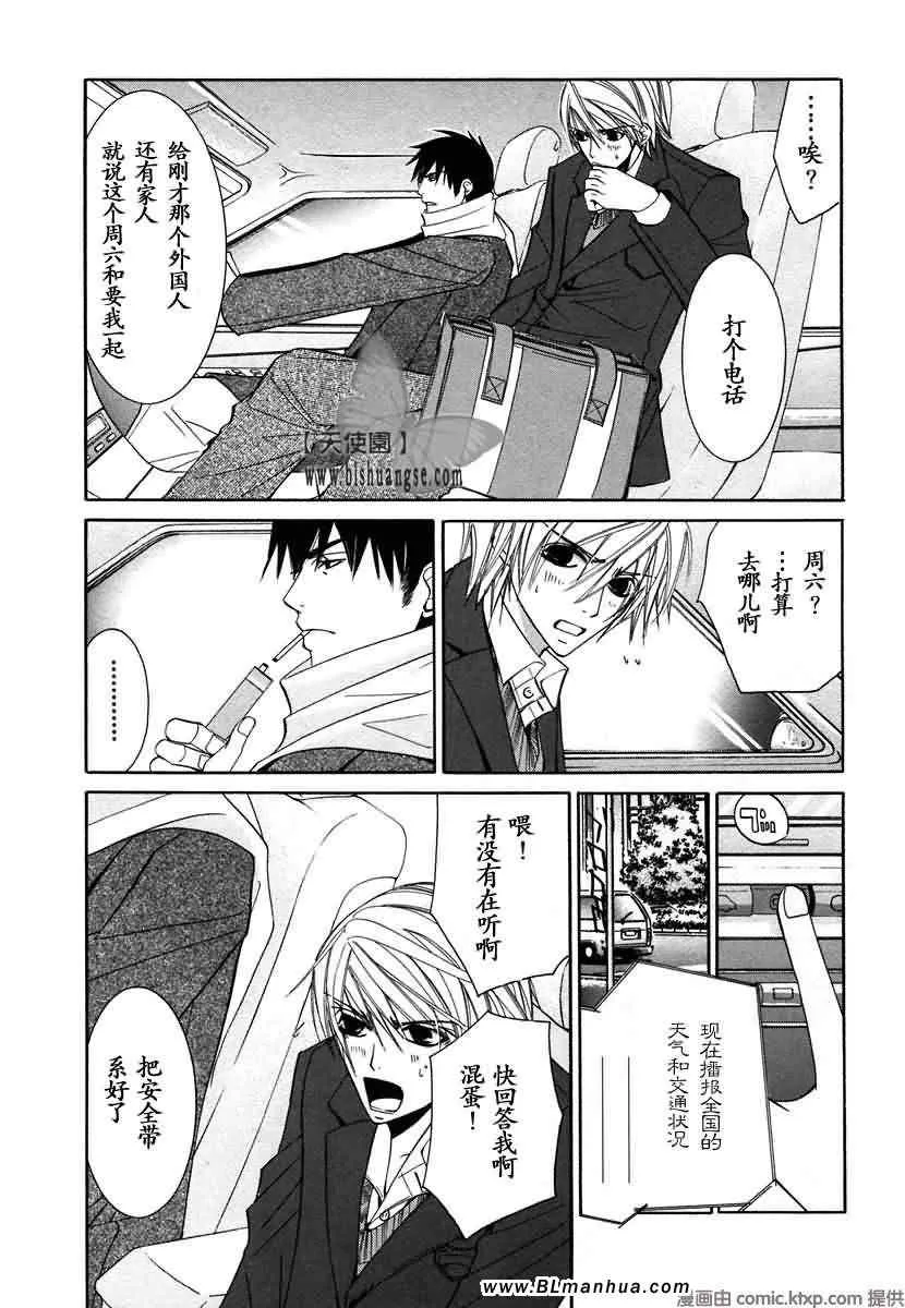 第7卷 第36页