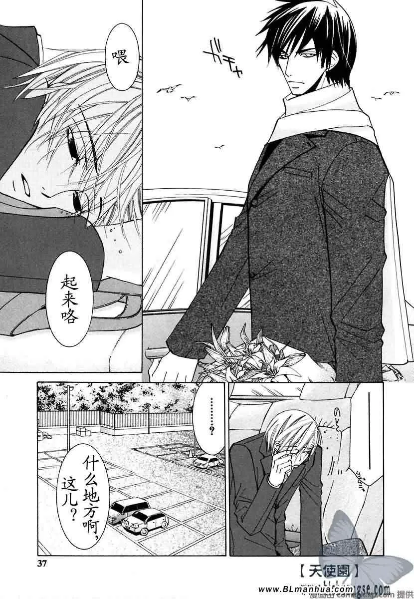 第7卷 第40页