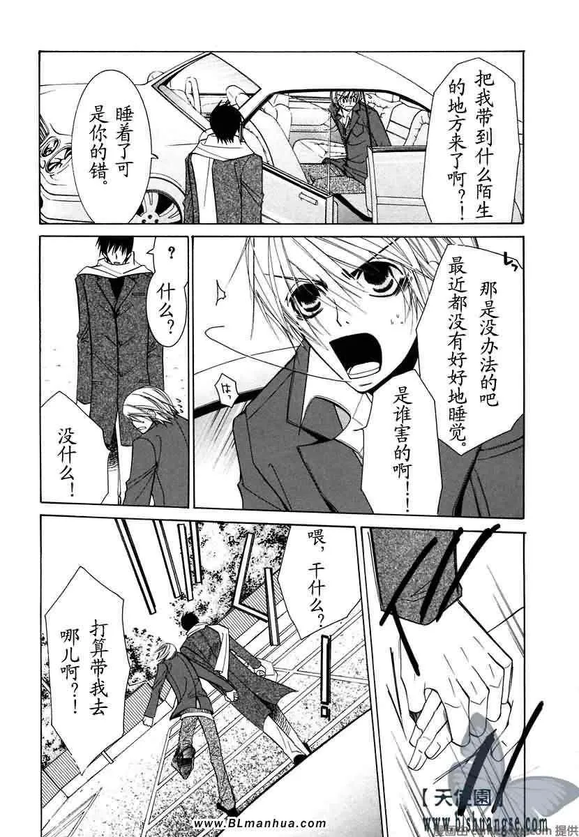 第7卷 第41页