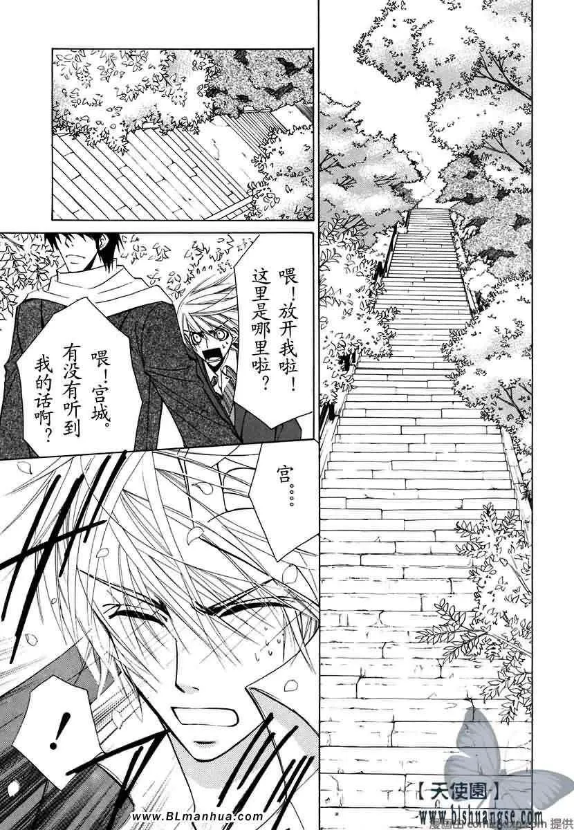 第7卷 第42页
