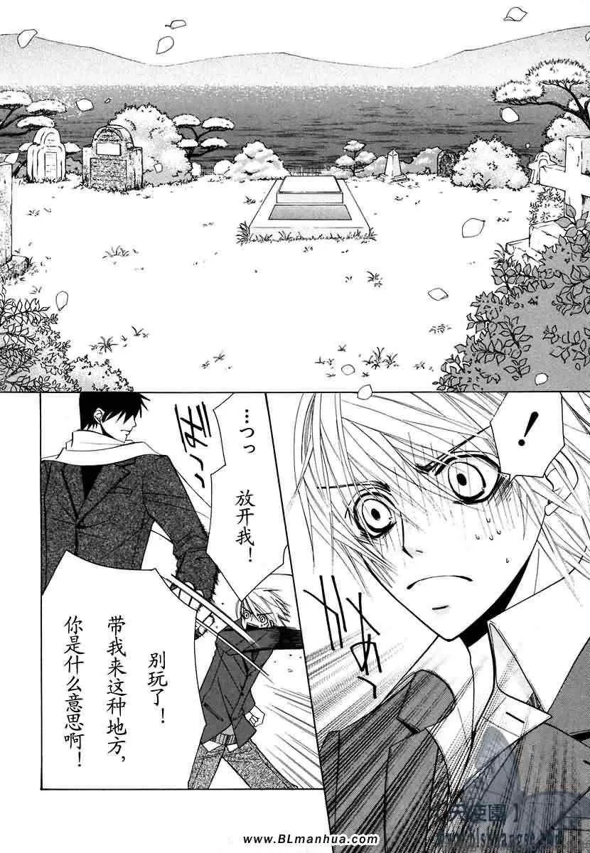 第7卷 第43页