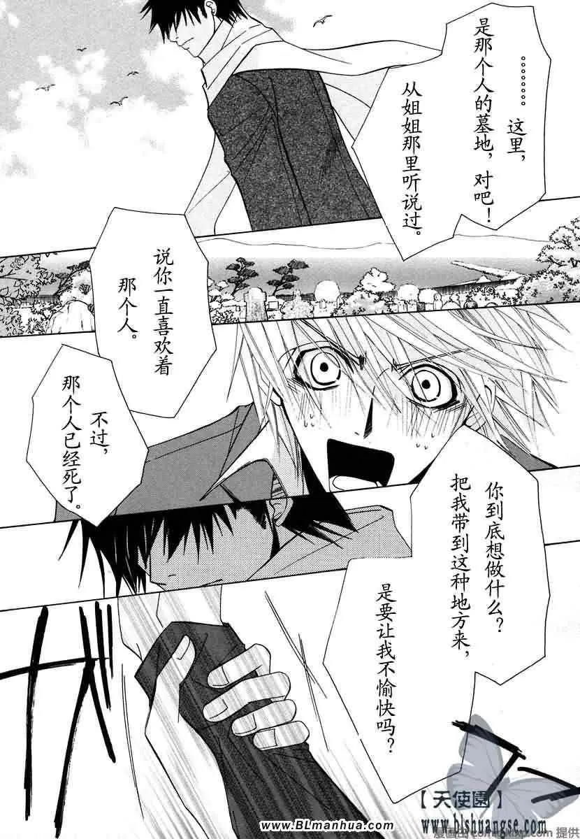 第7卷 第44页