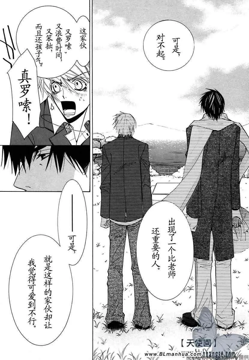 第7卷 第48页