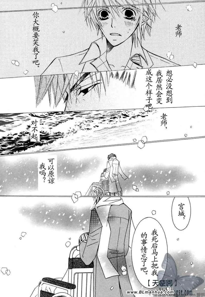 第7卷 第49页
