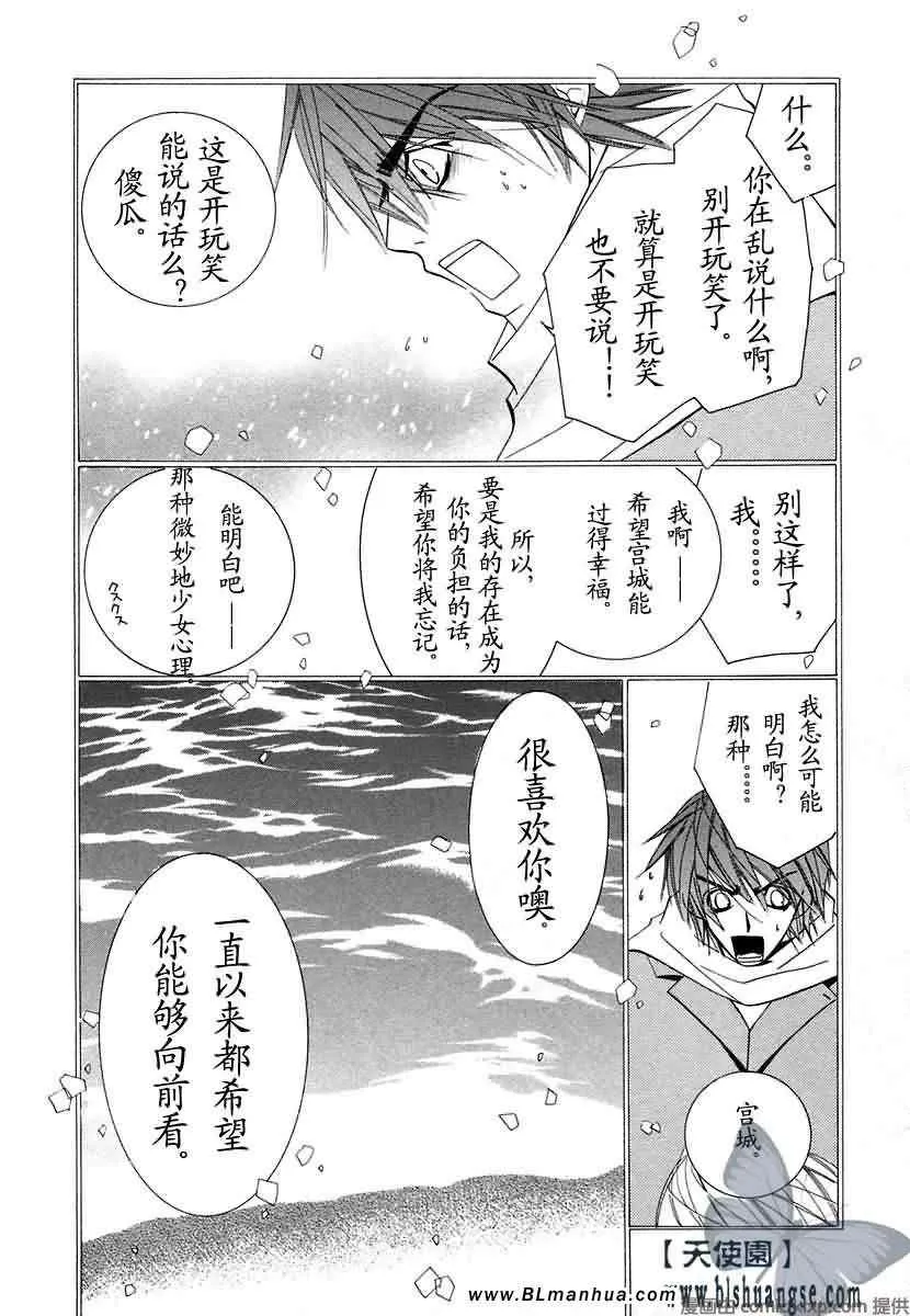 第7卷 第50页