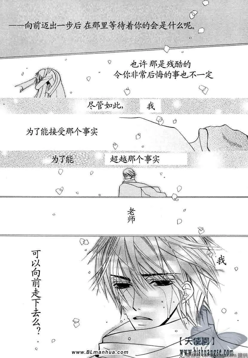第7卷 第51页