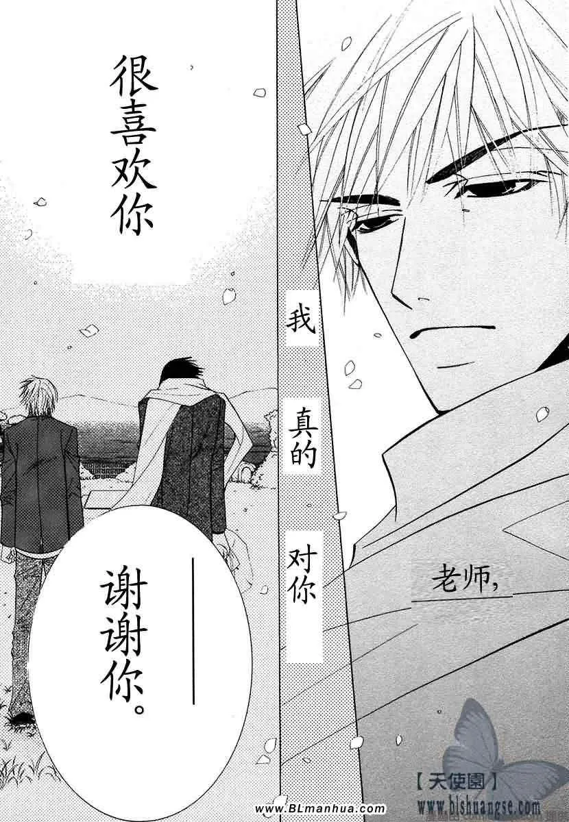 第7卷 第52页