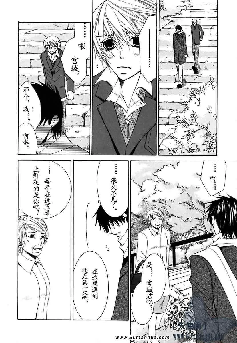 第7卷 第53页