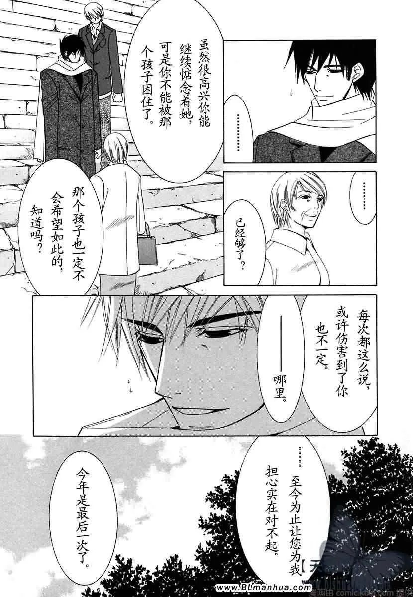 第7卷 第54页