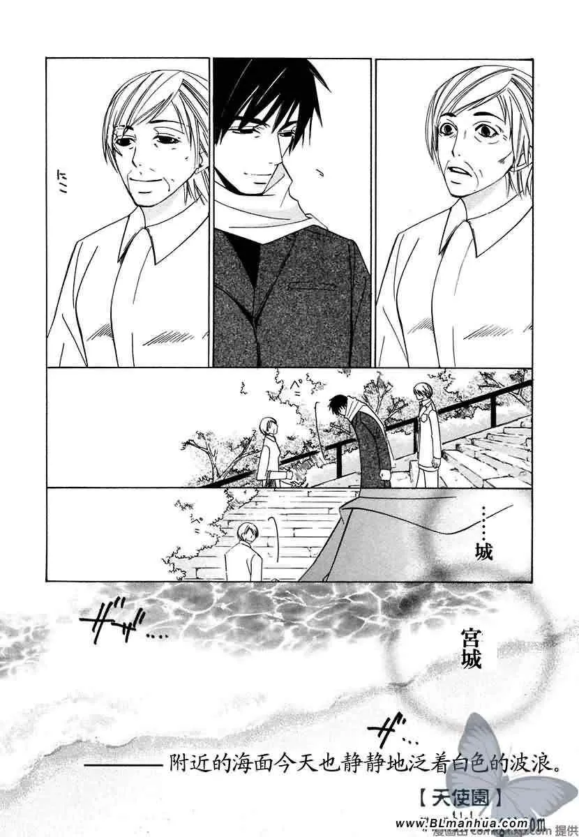 第7卷 第55页