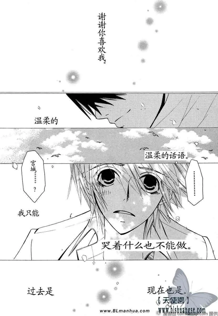 第7卷 第56页