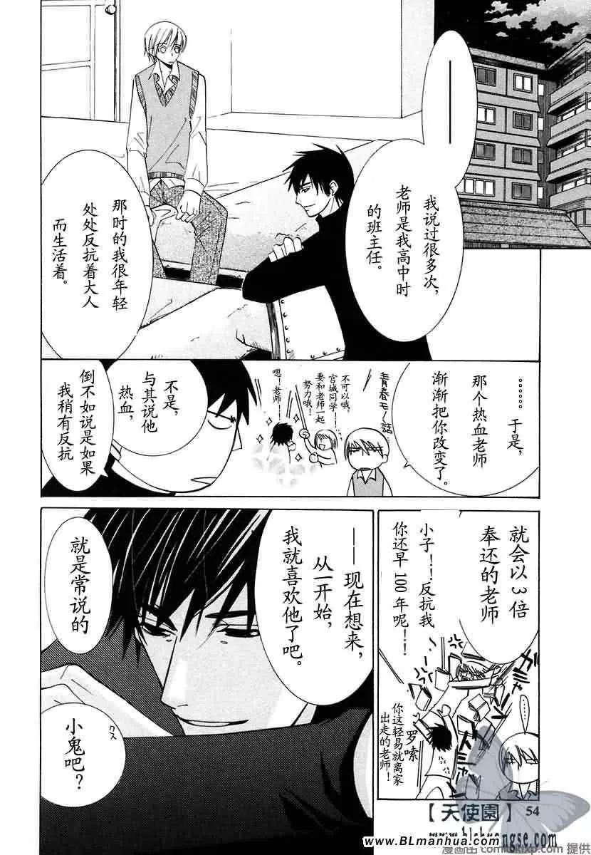 第7卷 第57页