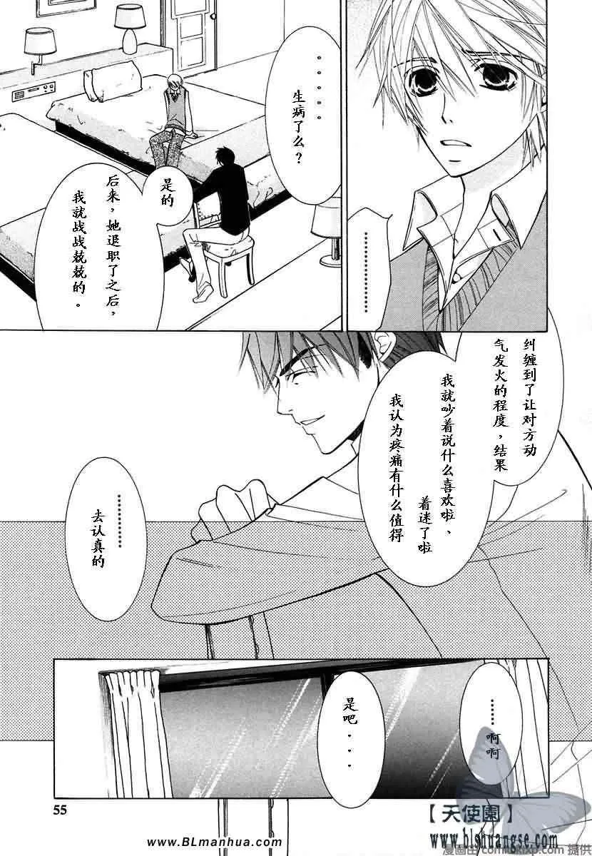 第7卷 第58页