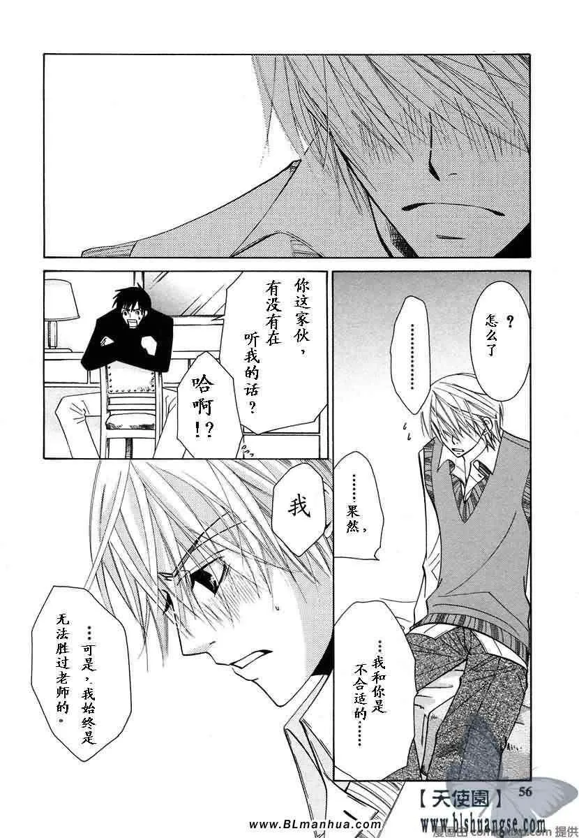 第7卷 第59页
