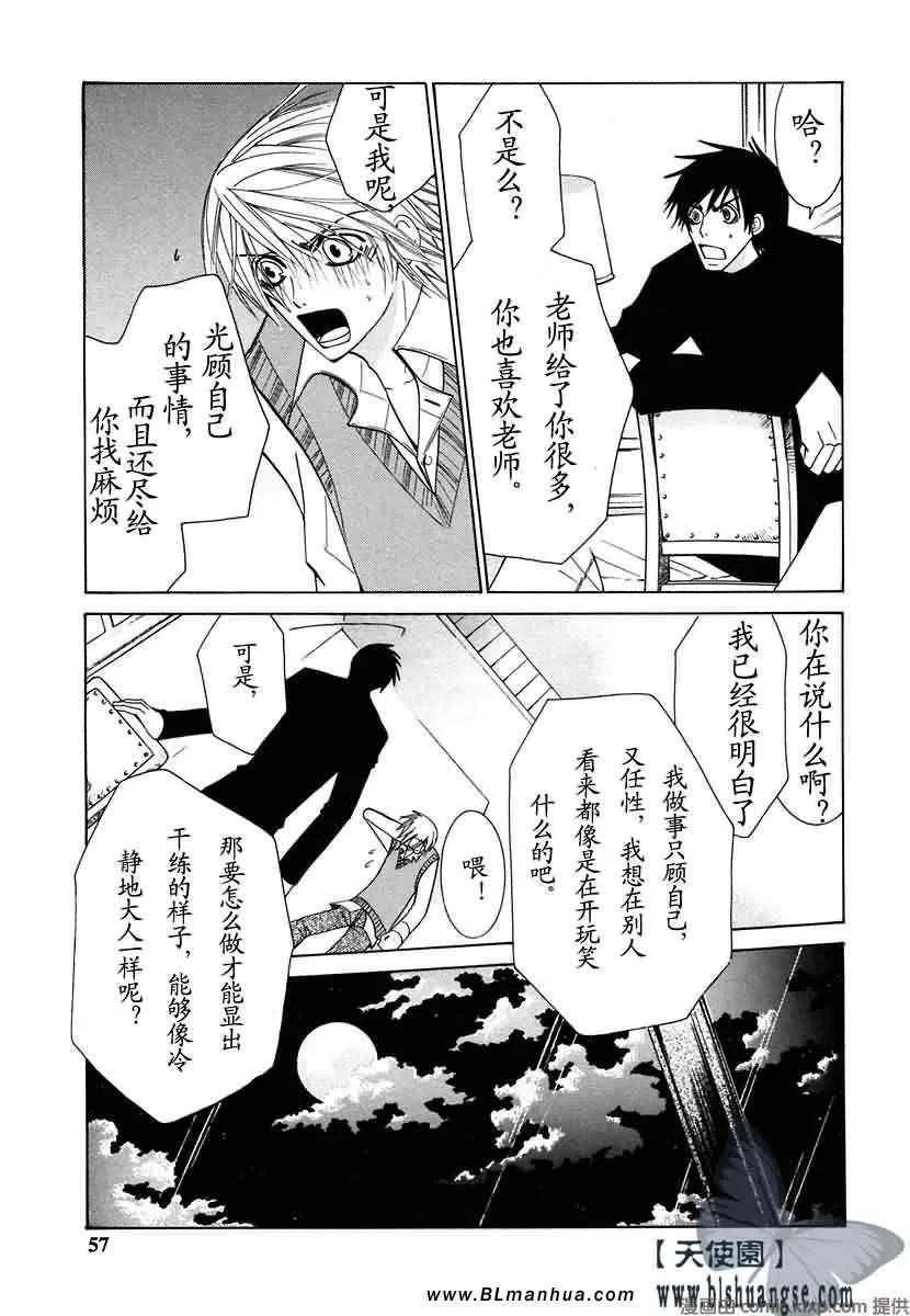 第7卷 第60页