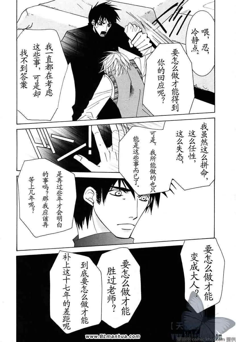 第7卷 第61页