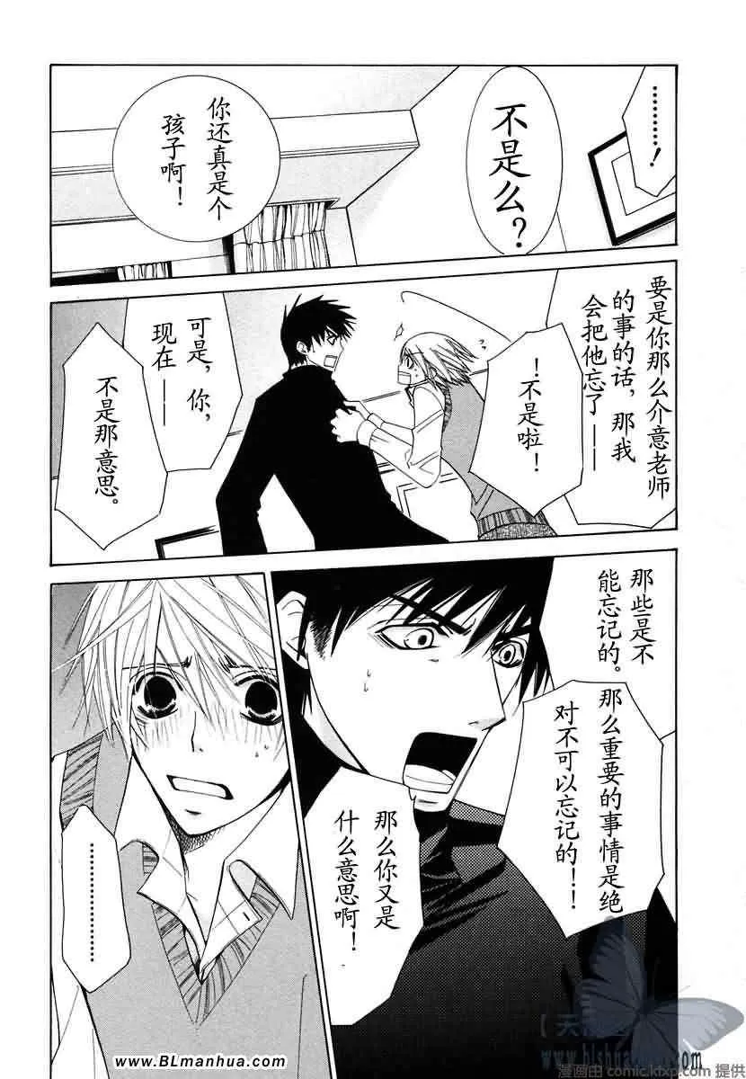 第7卷 第63页