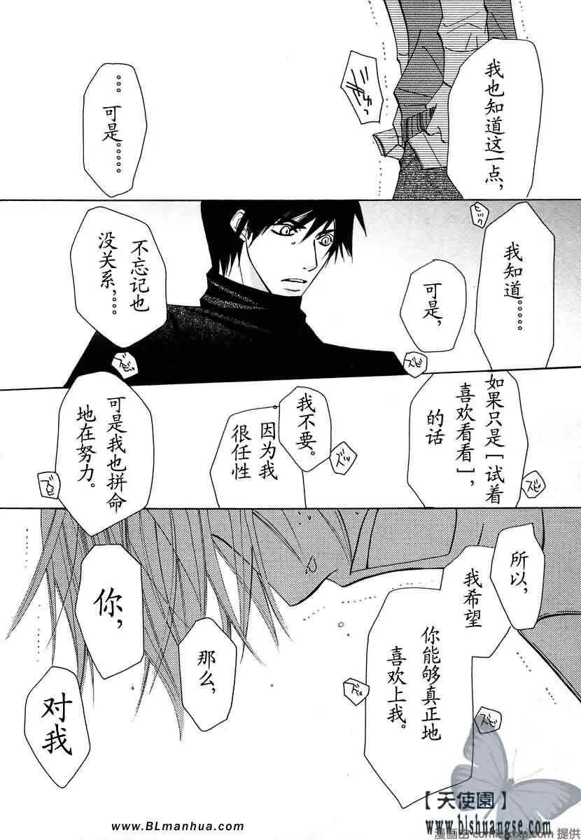 第7卷 第64页