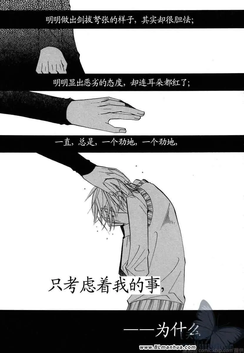 第7卷 第66页
