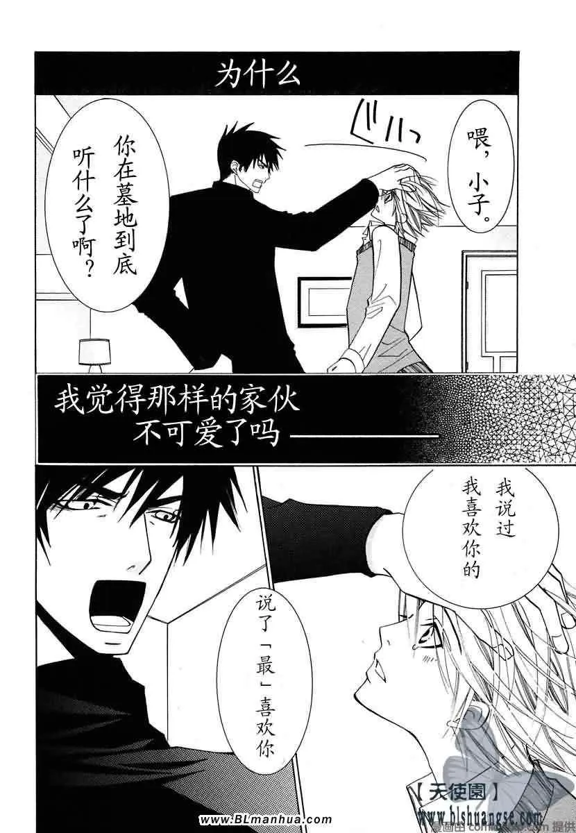 第7卷 第67页