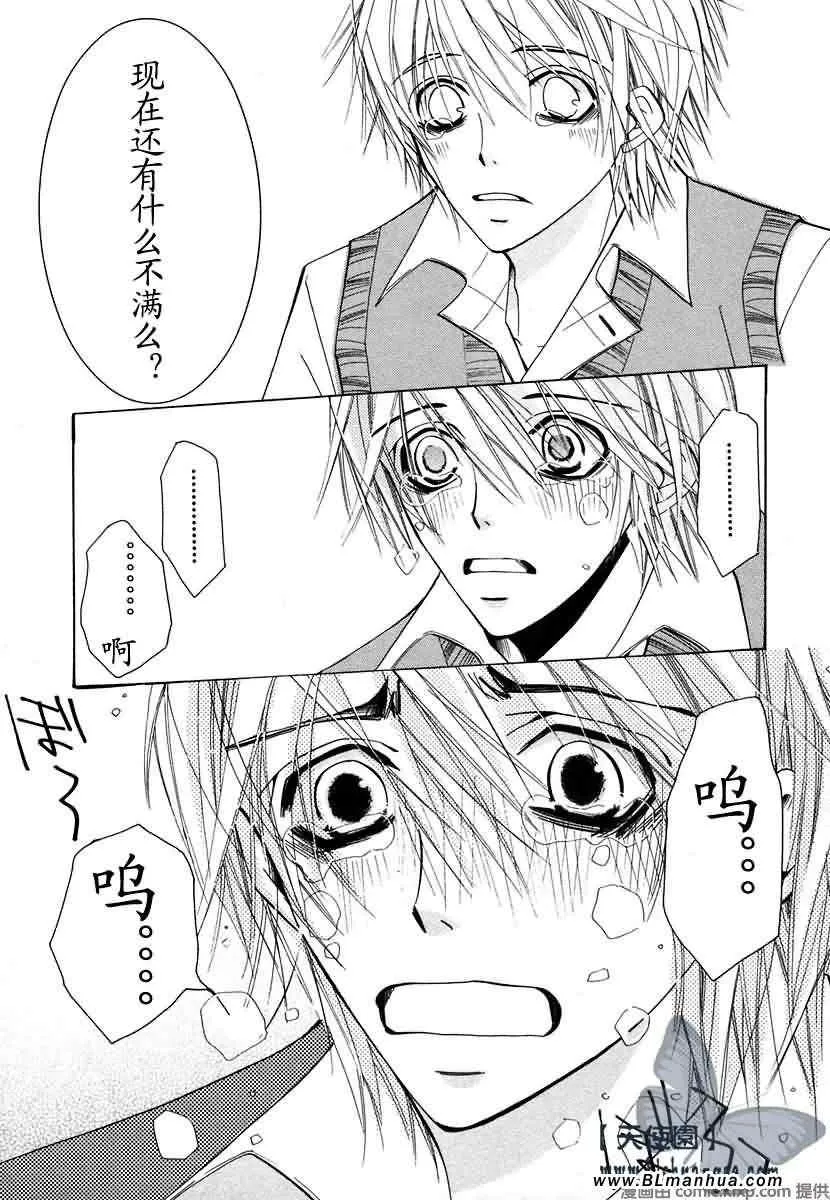 第7卷 第68页
