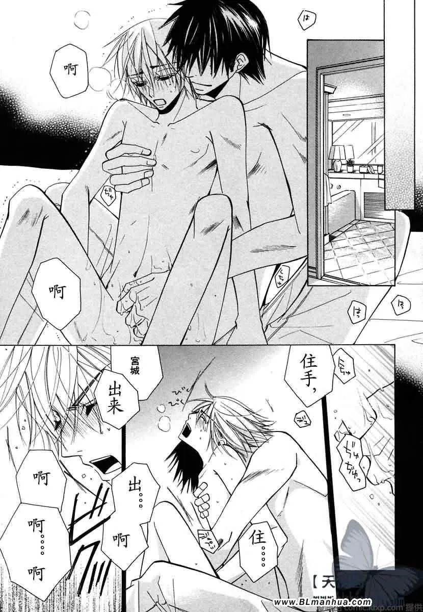 第7卷 第70页