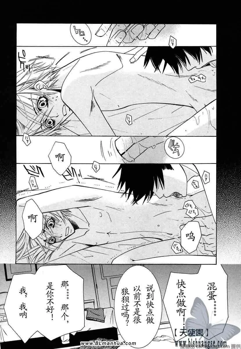 第7卷 第71页