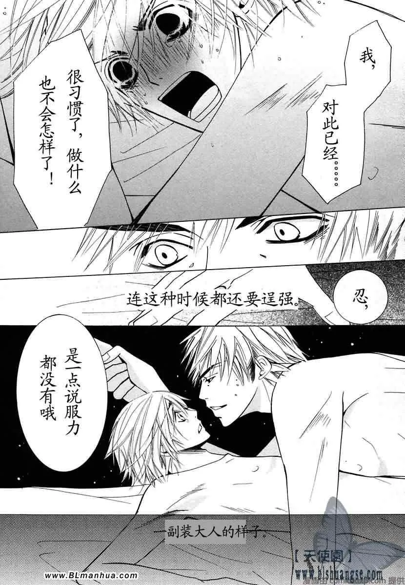 第7卷 第72页