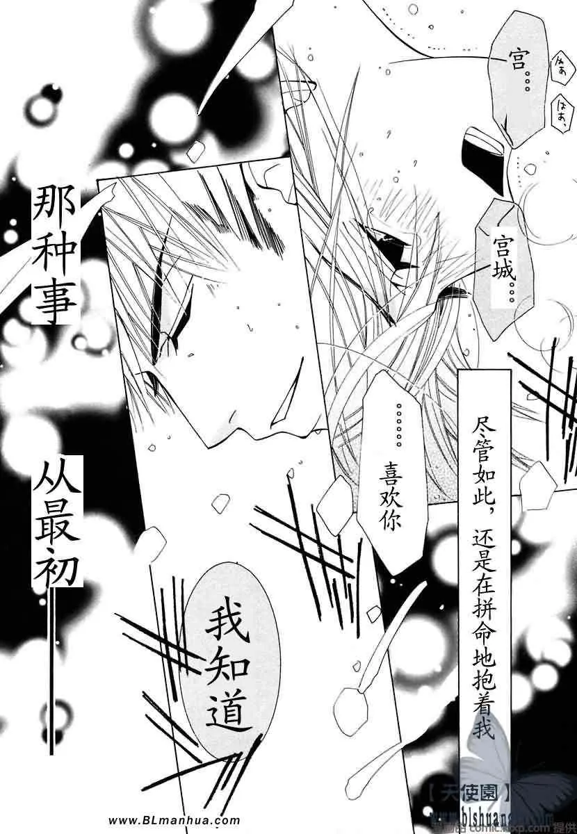 第7卷 第74页