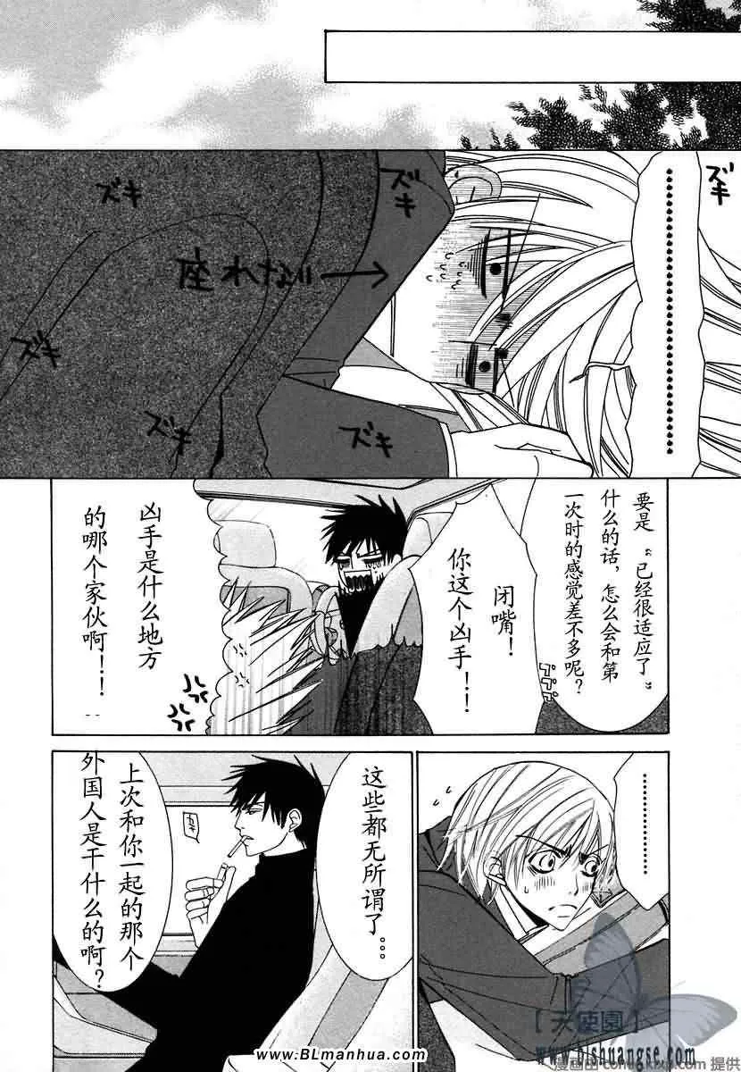 第7卷 第75页