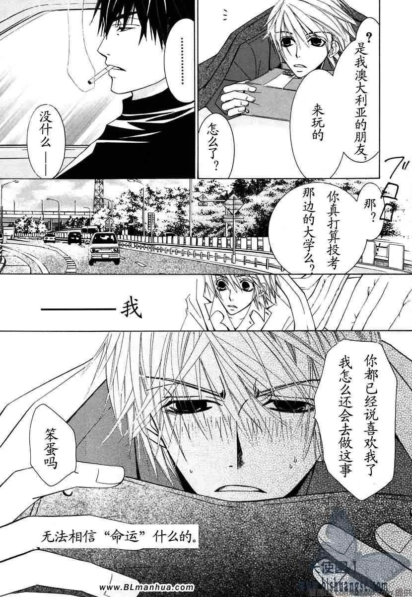 第7卷 第76页