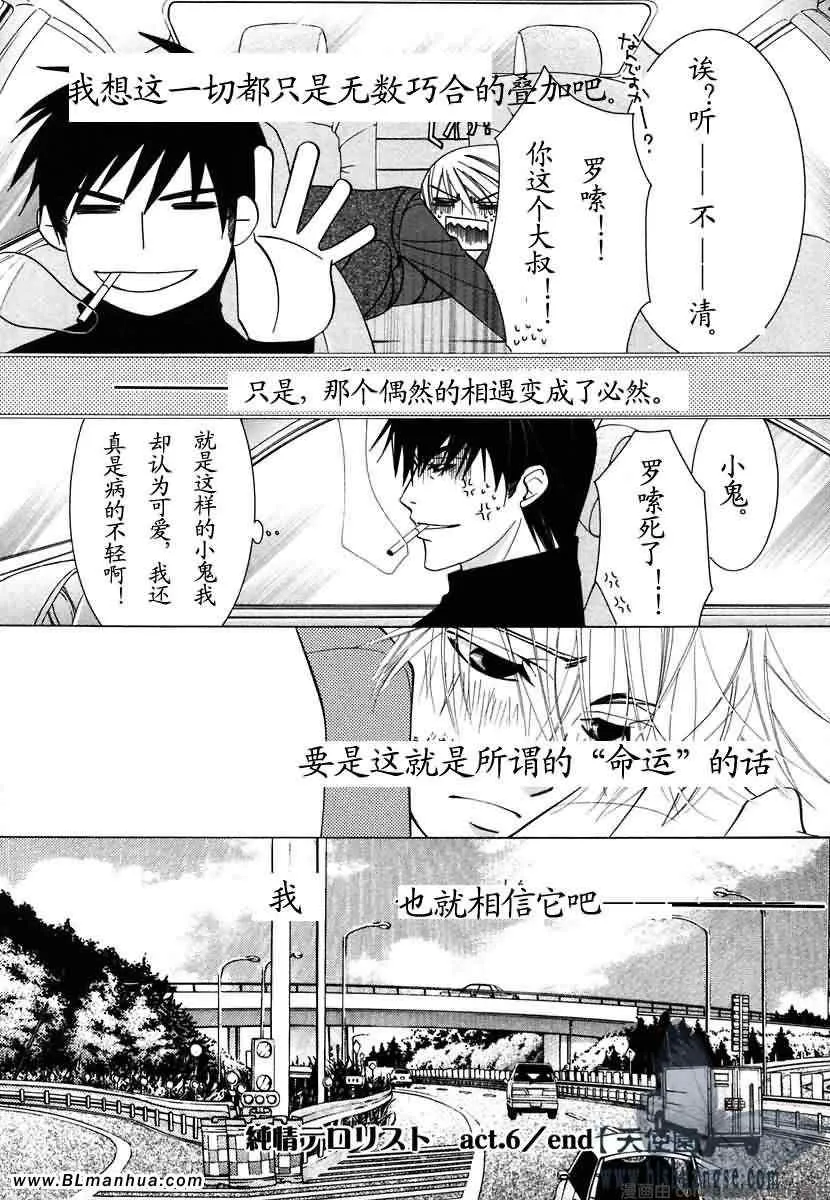 第7卷 第77页