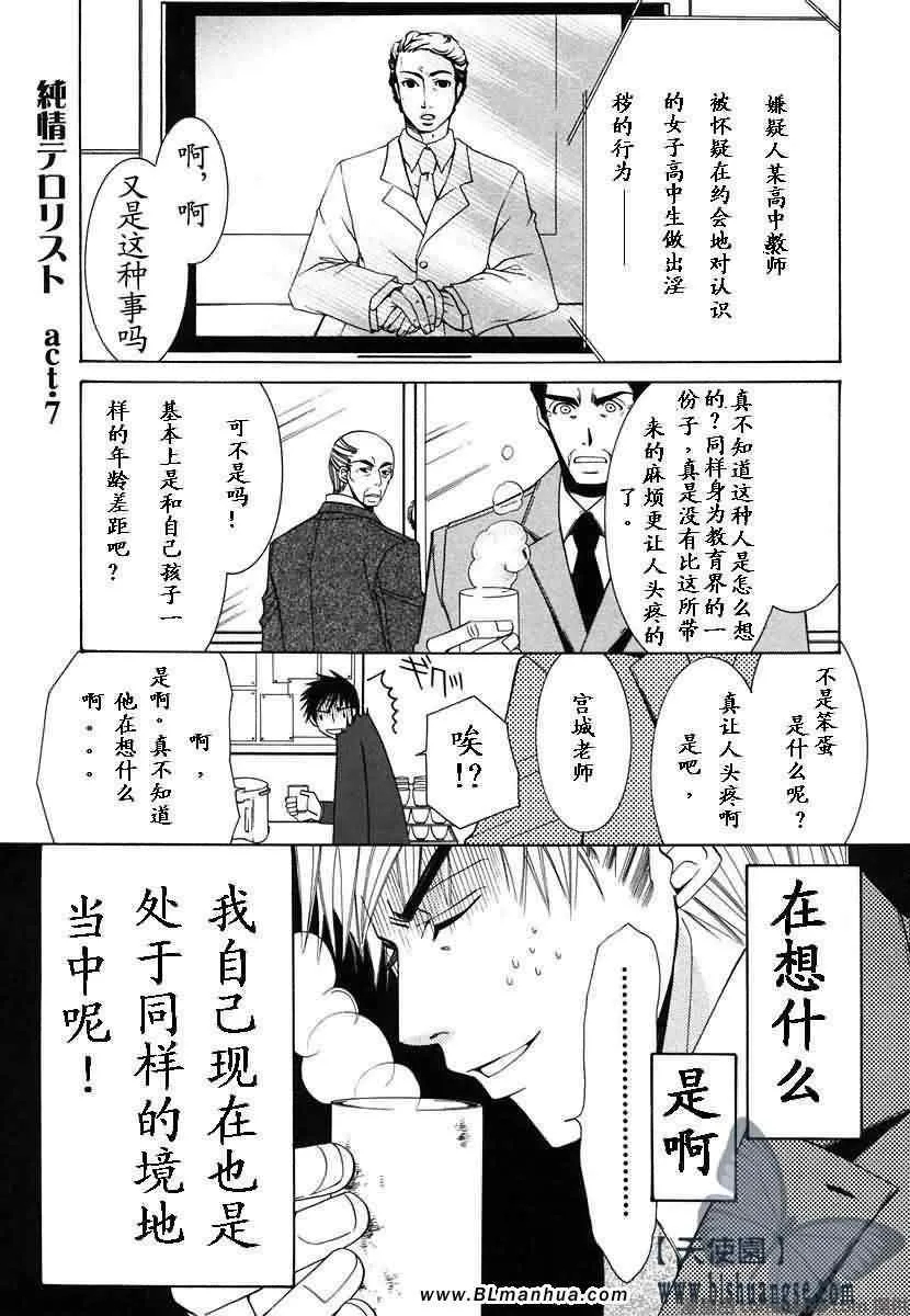 第7卷 第78页