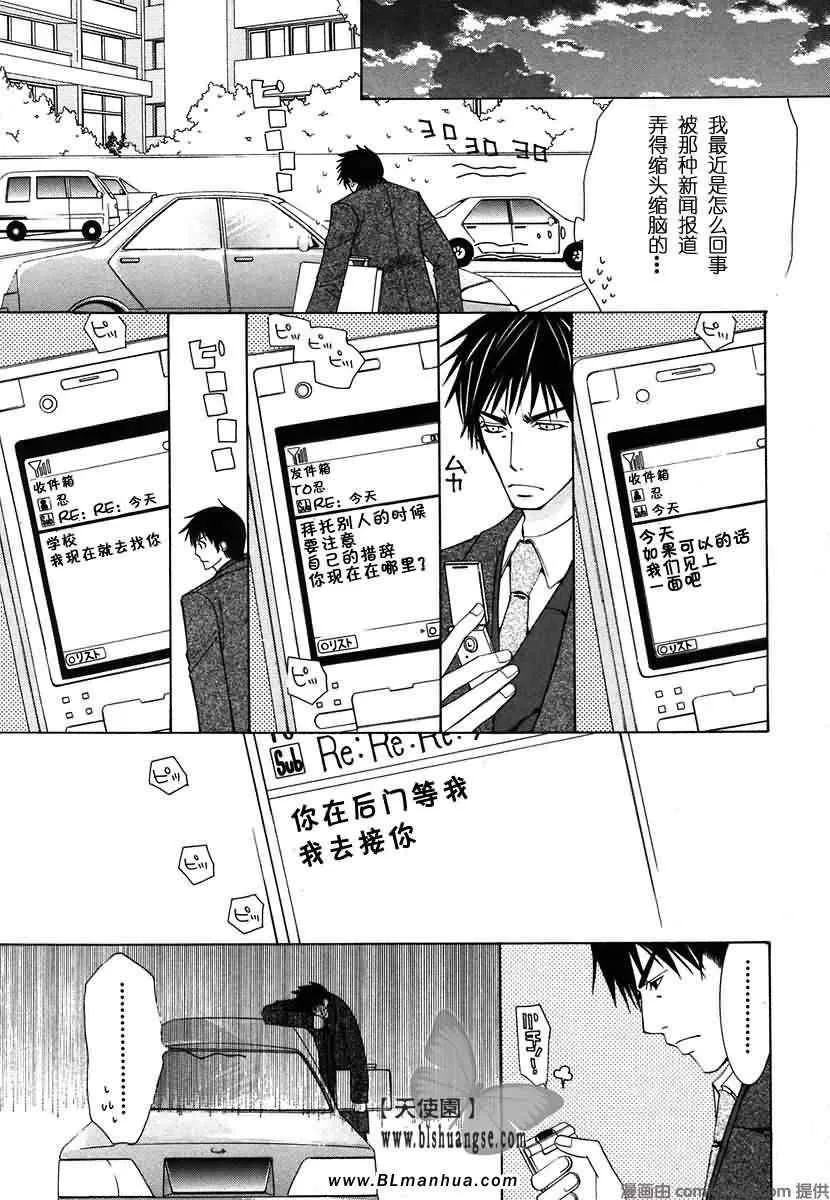 第7卷 第80页