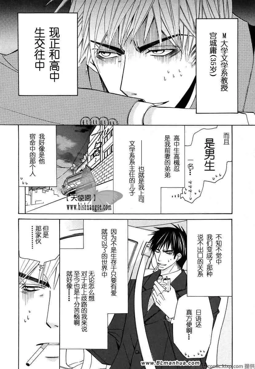 第7卷 第81页