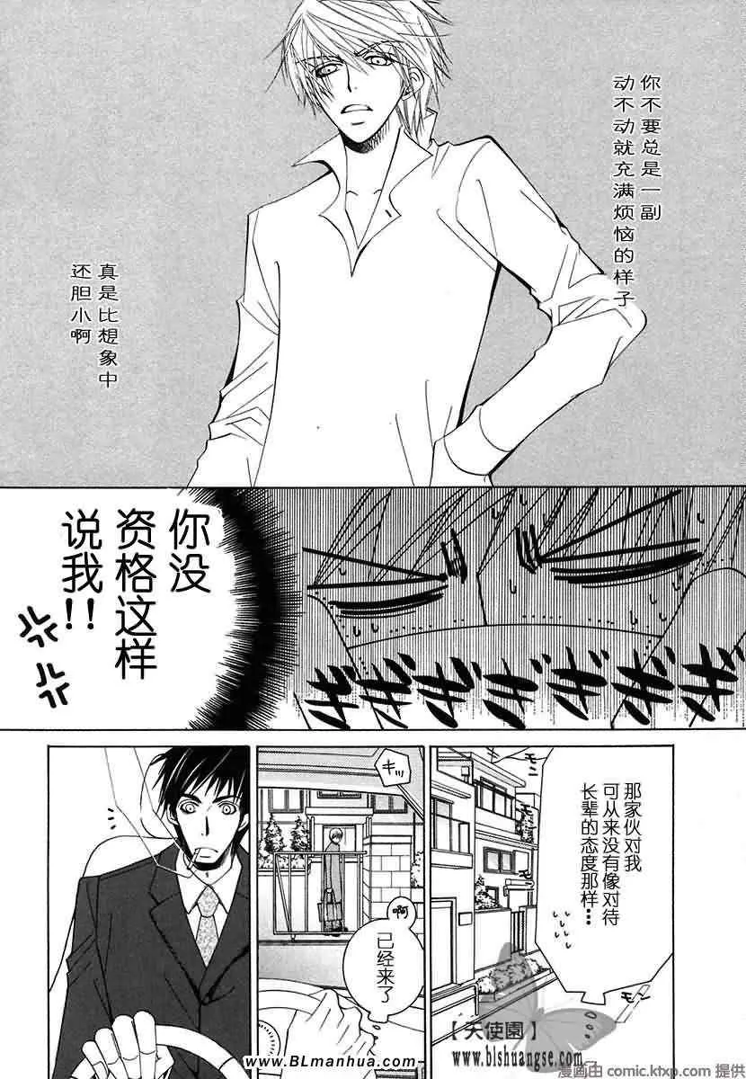 第7卷 第82页