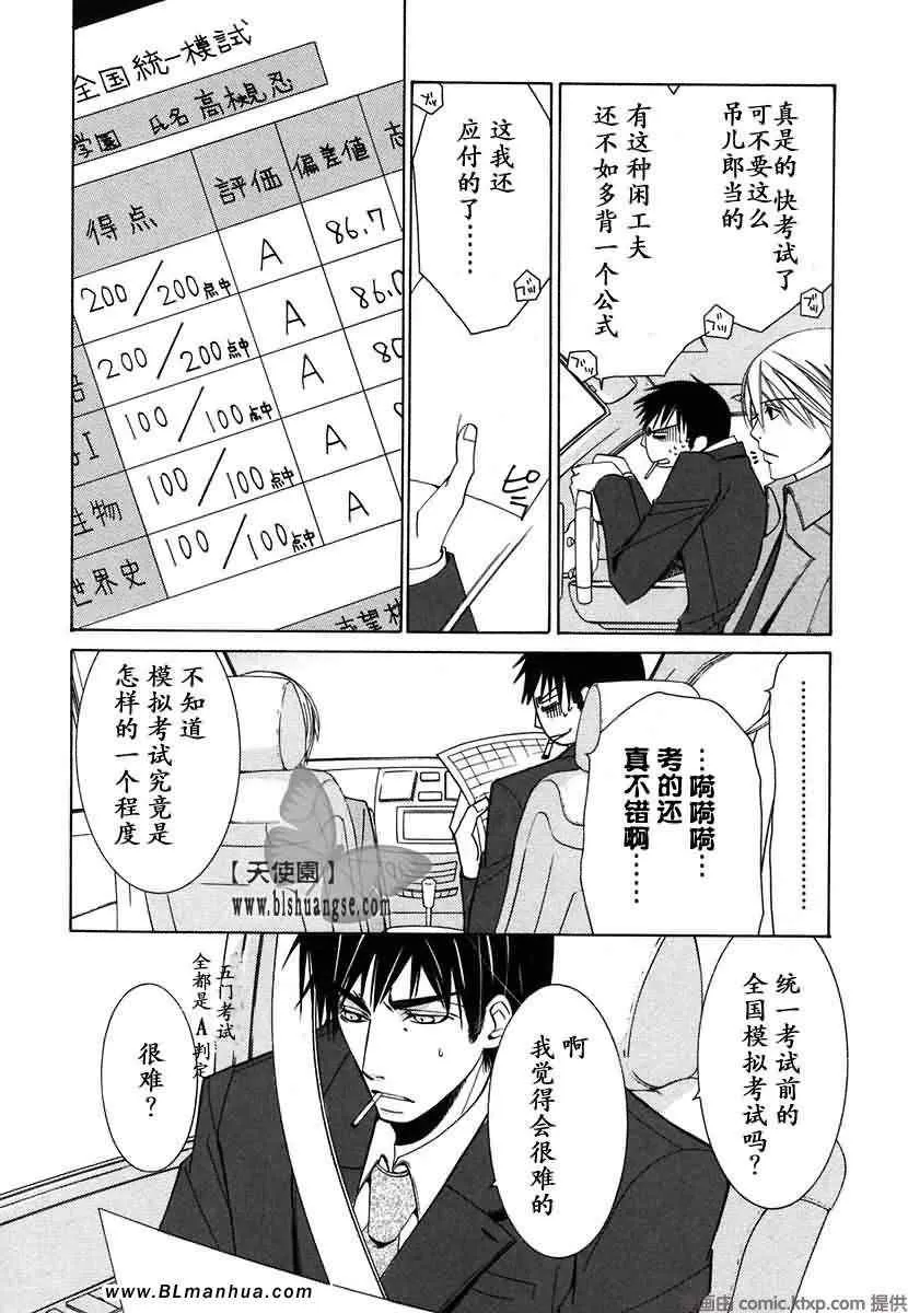第7卷 第85页