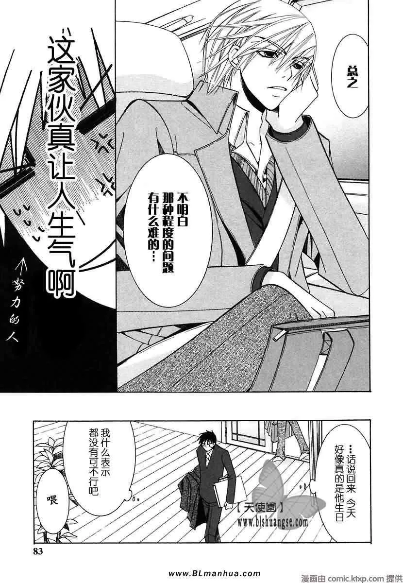 第7卷 第86页