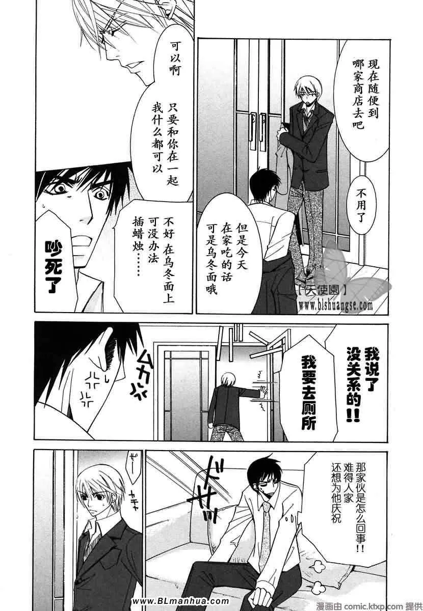第7卷 第87页