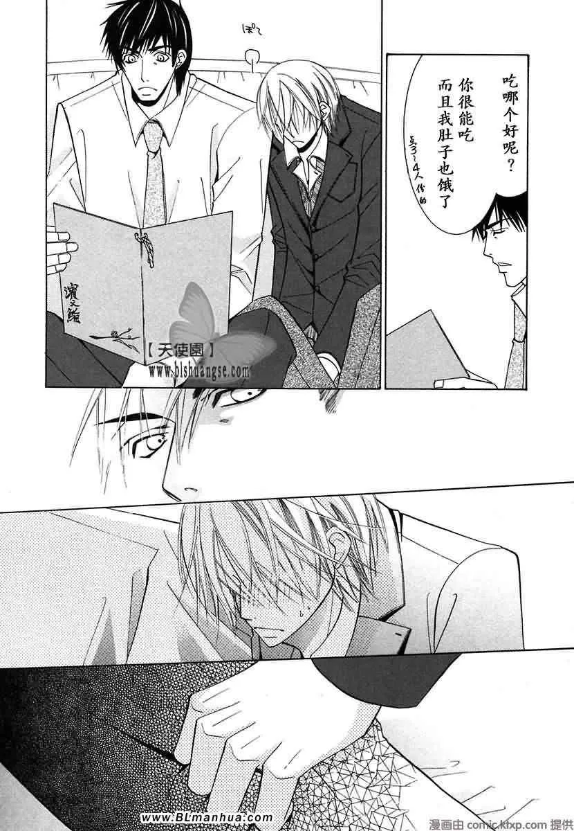第7卷 第89页
