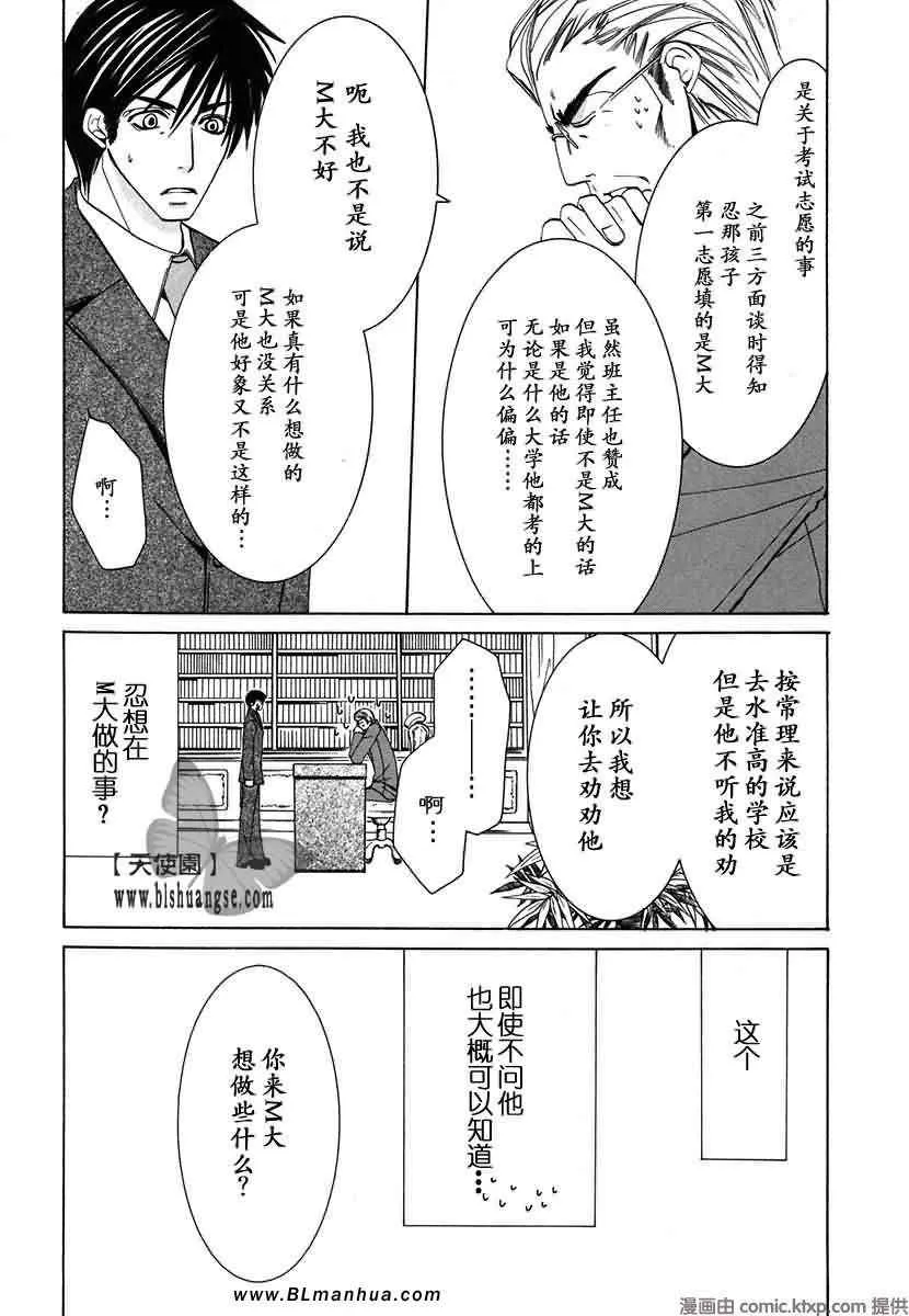 第7卷 第93页